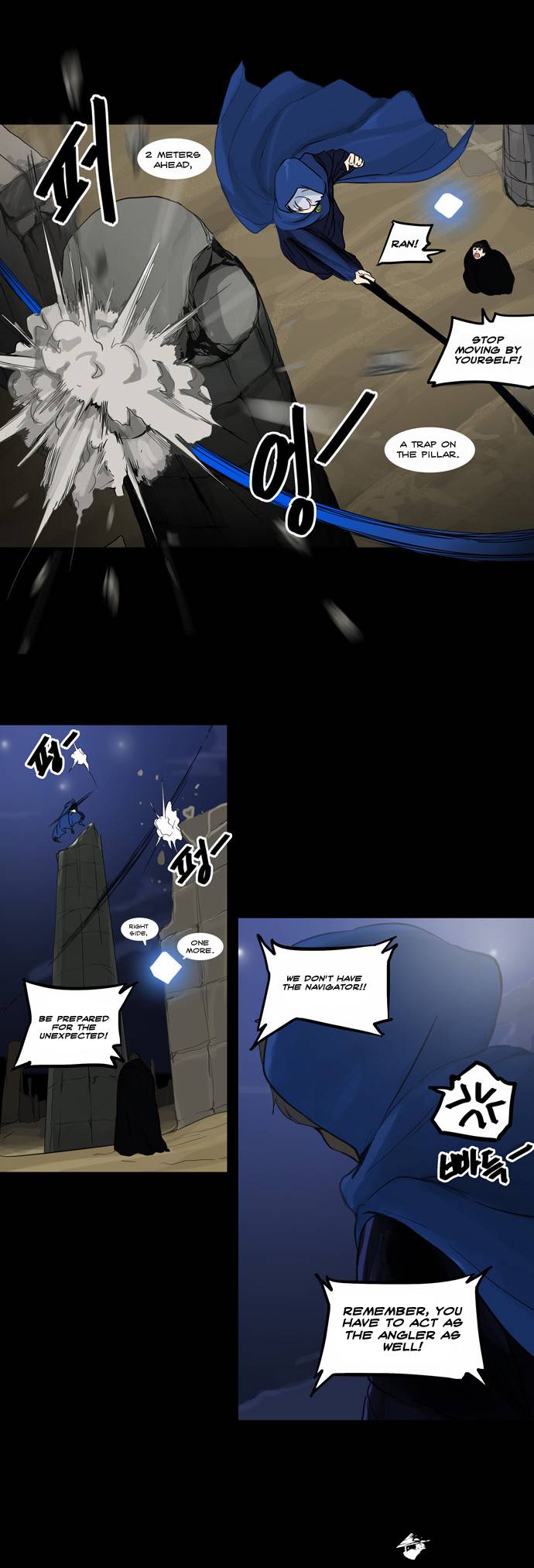Tower of God Chapter 124 image 19